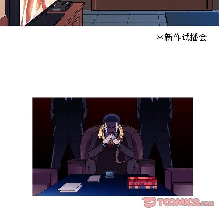 我的梦幻女友第10话