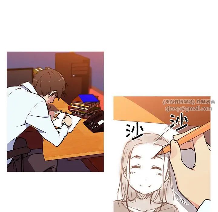 我的梦幻女友第10话