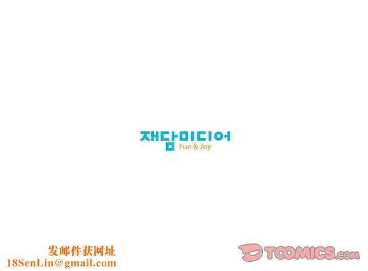 我的梦幻女友第10话