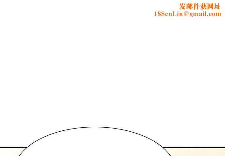 微妙关系第13话