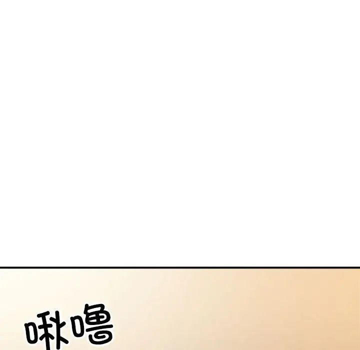 微妙关系第13话