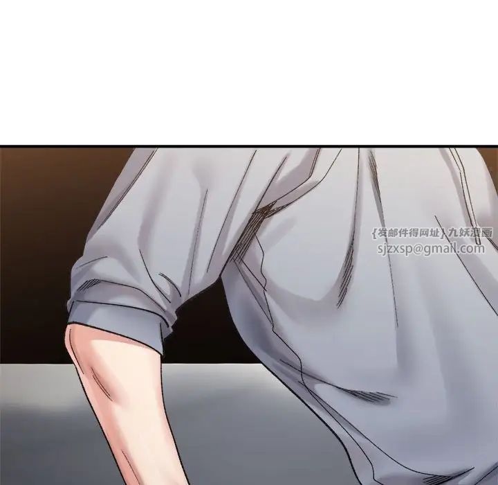 微妙关系第13话