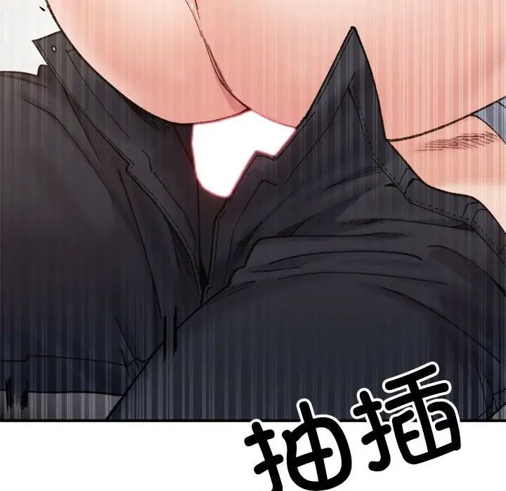 微妙关系第13话