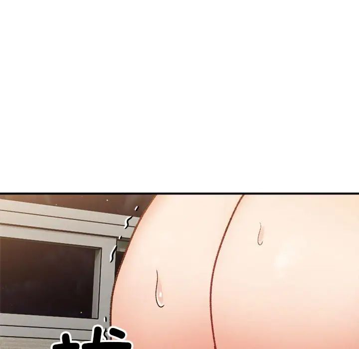 微妙关系第13话