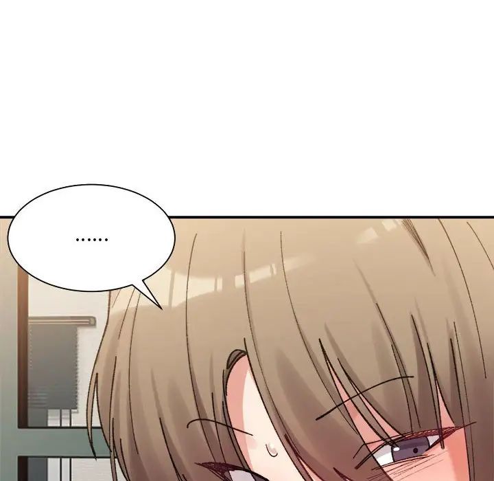 微妙关系第13话