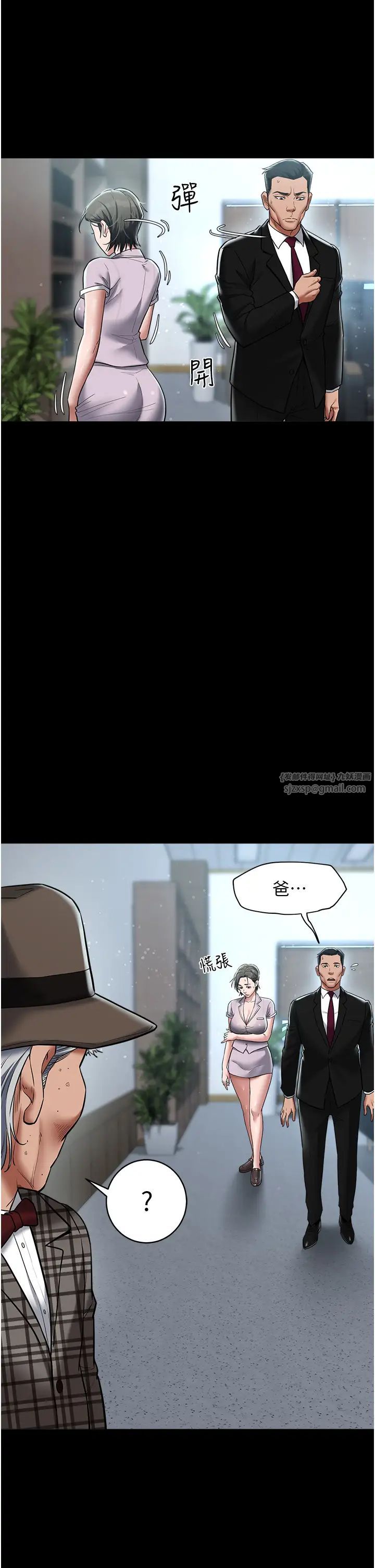 豪色復仇第18话-伸进学生的秘密花园