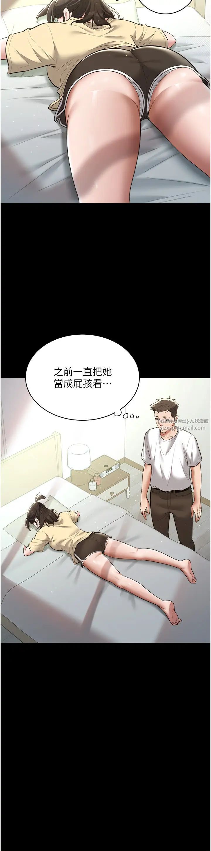 豪色復仇第18话-伸进学生的秘密花园