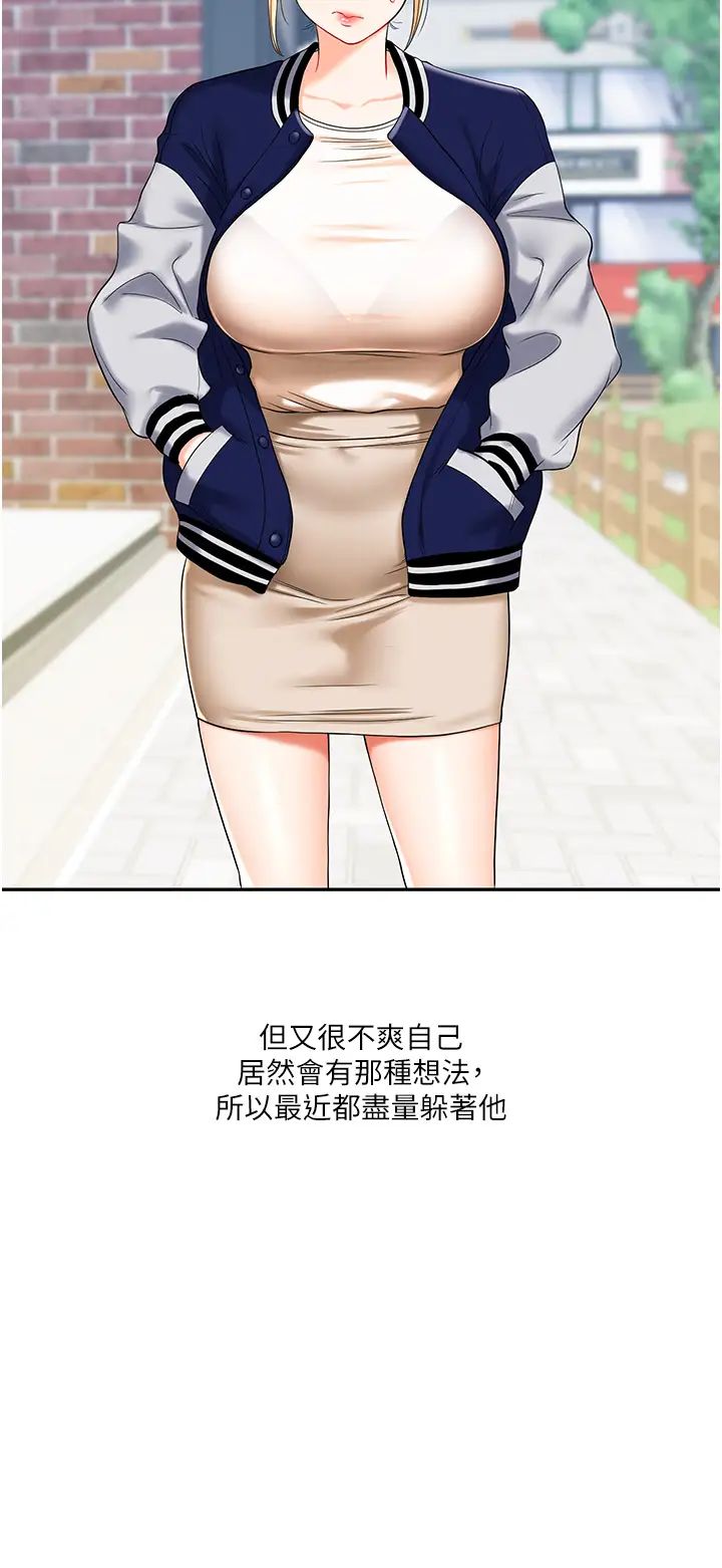 玩转学姊第19话-踏进淫窟的小绵羊