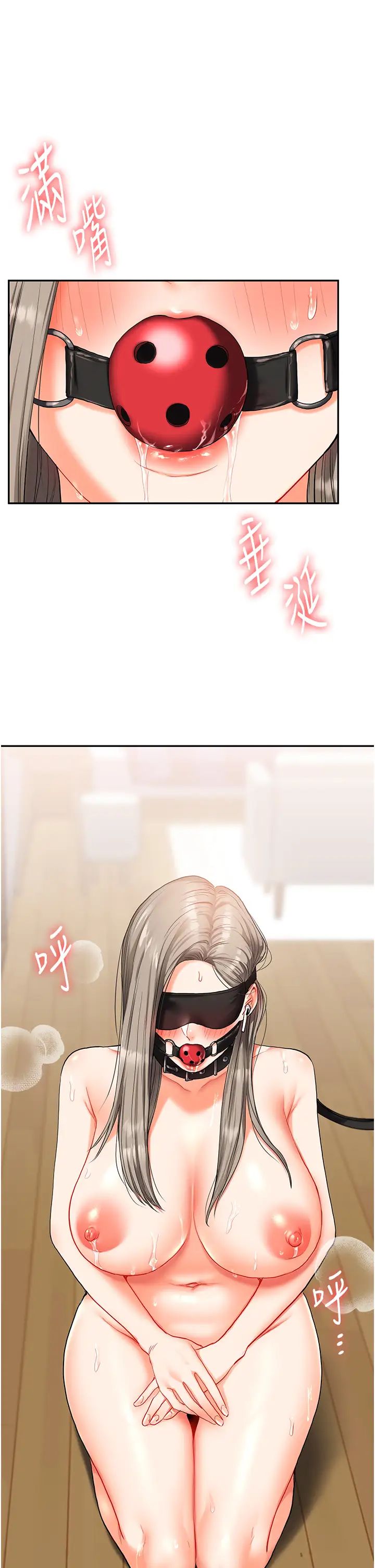 玩转学姊第19话-踏进淫窟的小绵羊