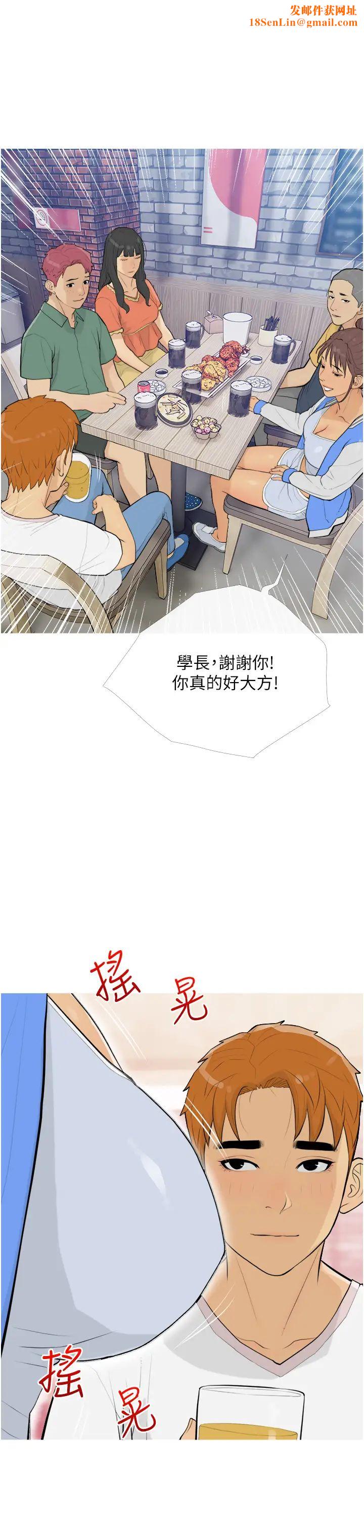 糖果爸爸的抢婚大作战第14话-用肉棒教训钱鬼系花