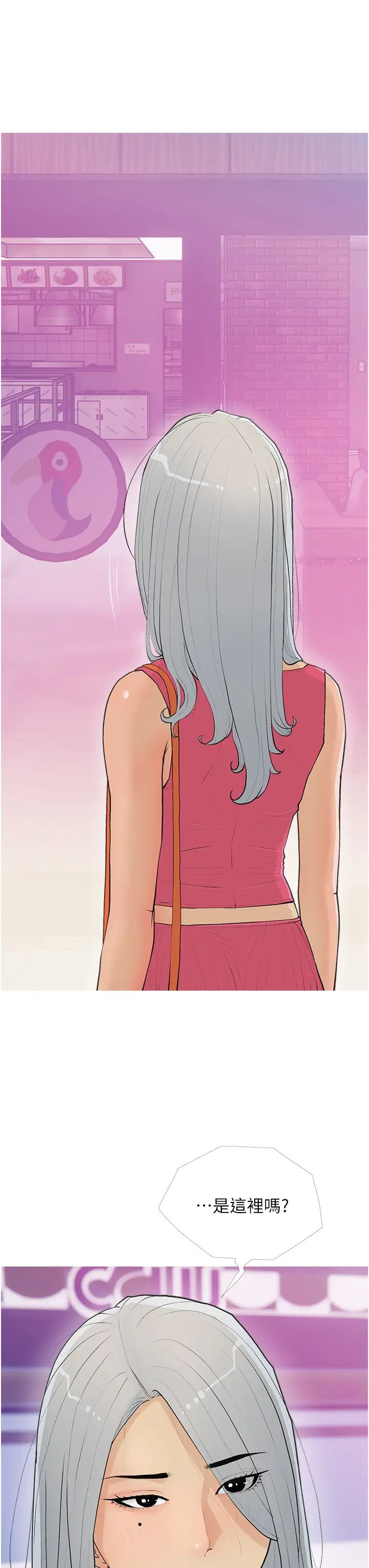 糖果爸爸的抢婚大作战第14话-用肉棒教训钱鬼系花