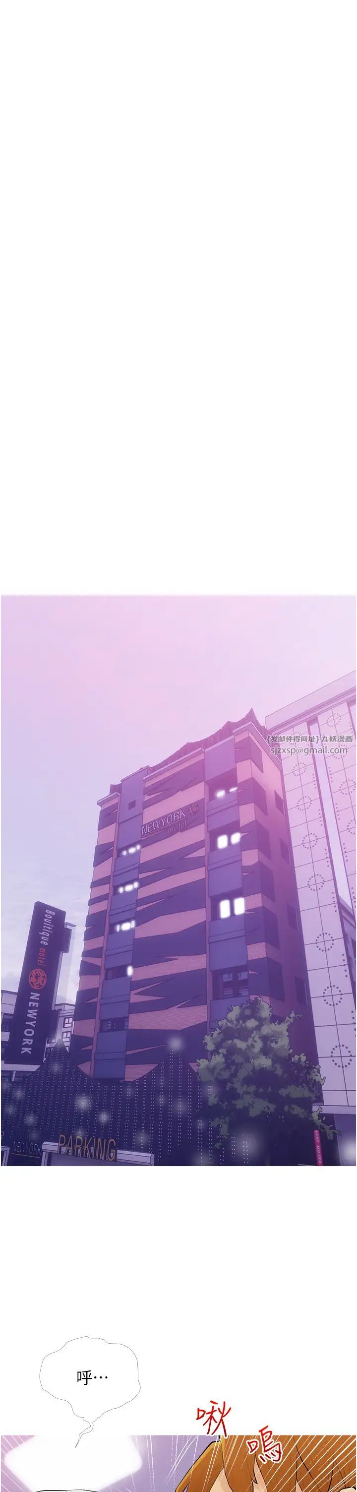 糖果爸爸的抢婚大作战第14话-用肉棒教训钱鬼系花