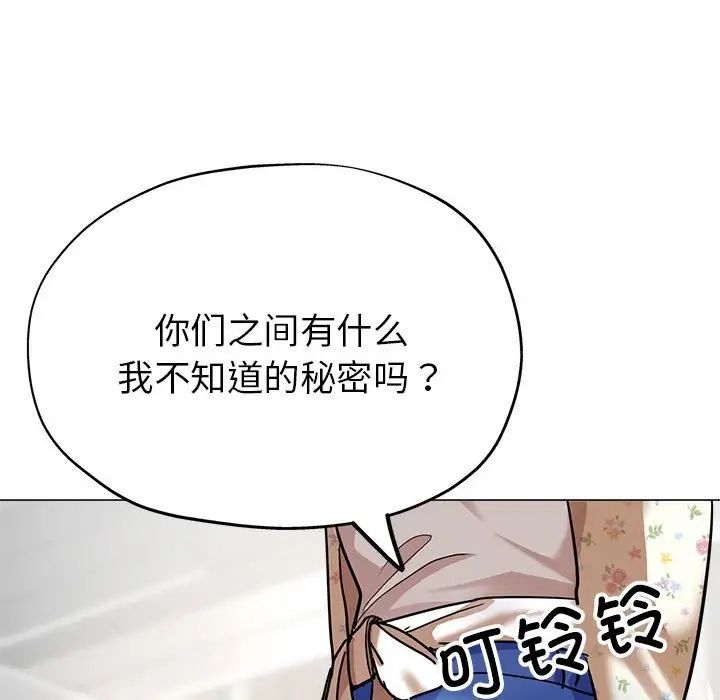亲家的女人们第7话
