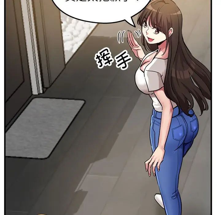 亲家的女人们第7话