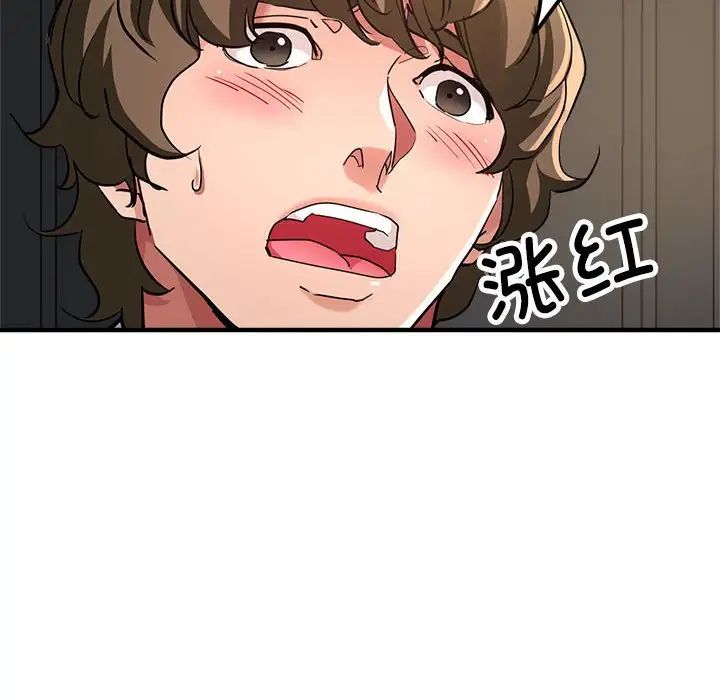 亲家的女人们第7话