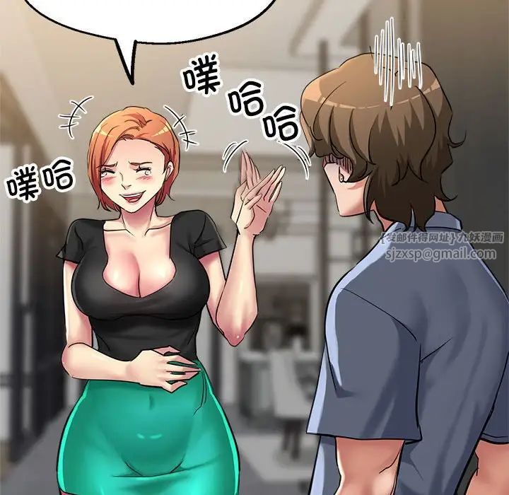 亲家的女人们第7话