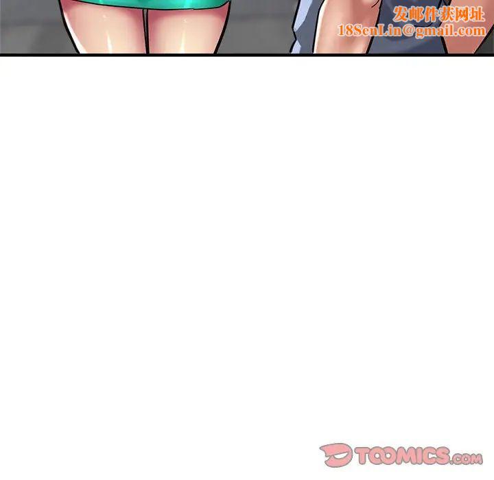 亲家的女人们第7话