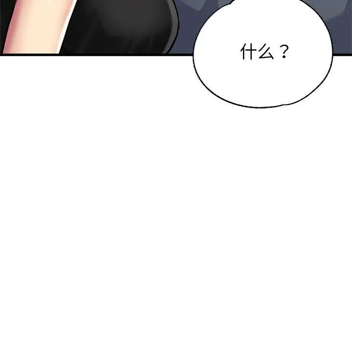亲家的女人们第7话