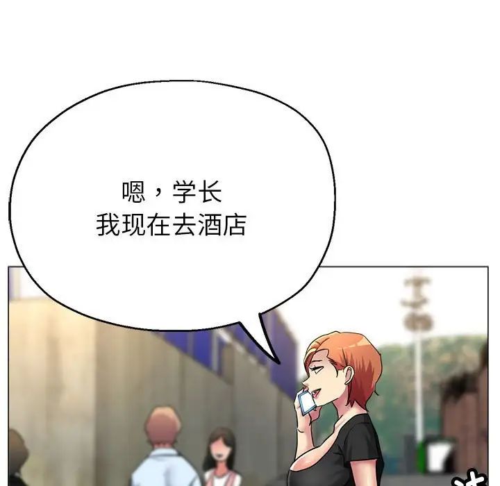 亲家的女人们第7话