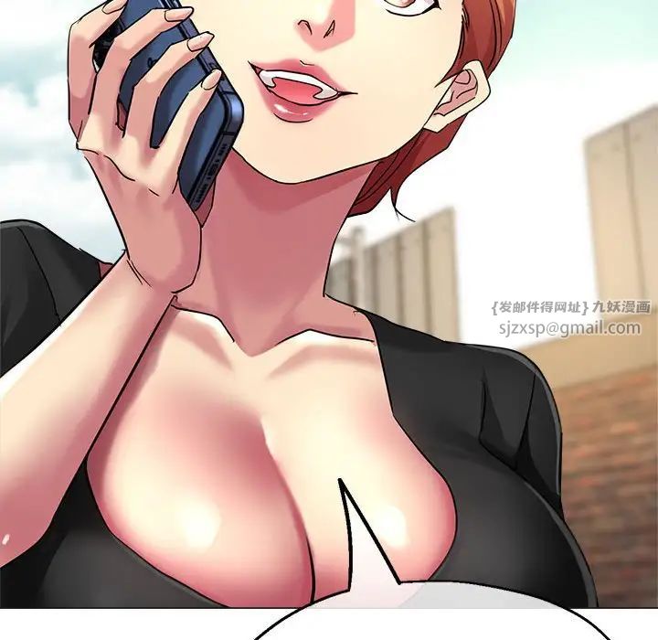 亲家的女人们第7话