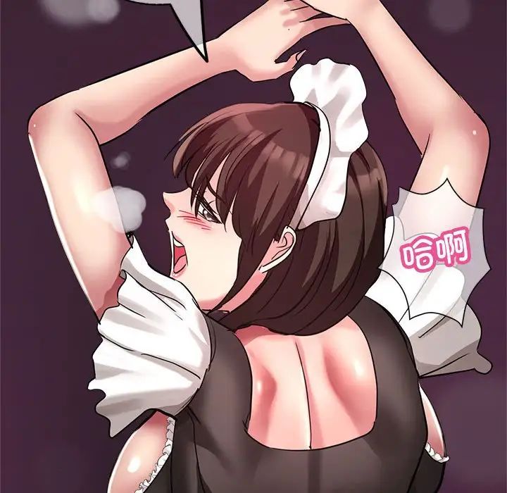 亲家的女人们第7话