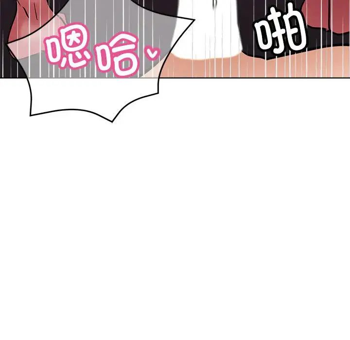 亲家的女人们第7话