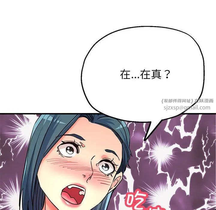 亲家的女人们第7话