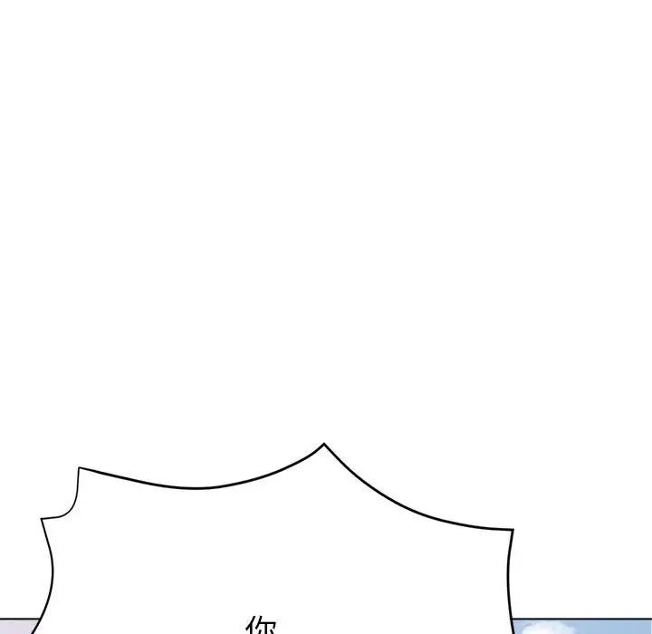 亲家的女人们第7话