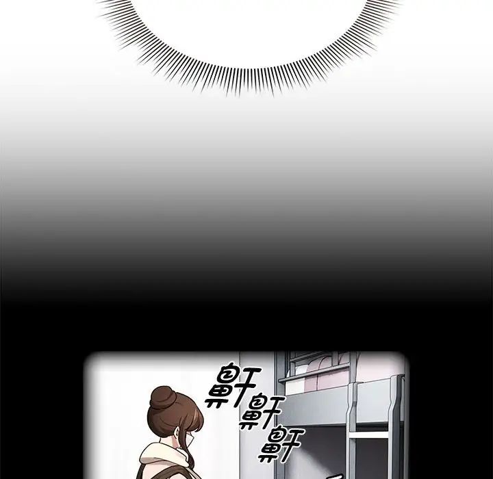 疫情期间的家教生活第119话