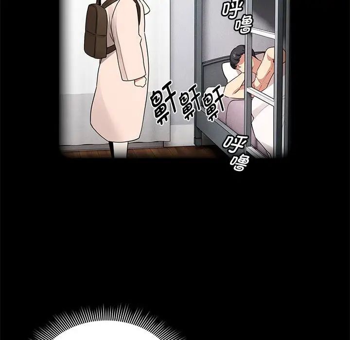 疫情期间的家教生活第119话