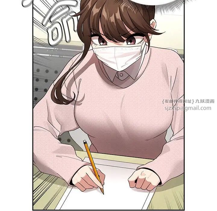 疫情期间的家教生活第119话