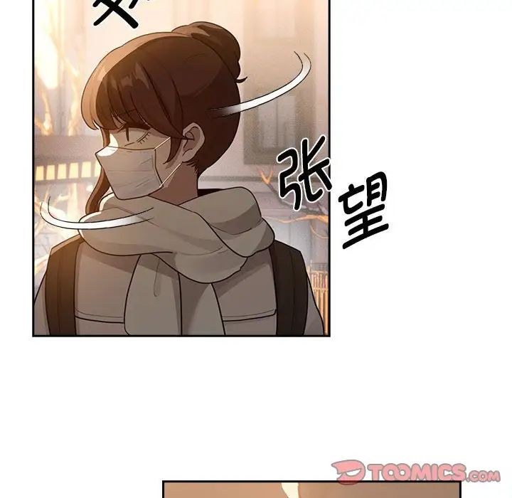 疫情期间的家教生活第119话