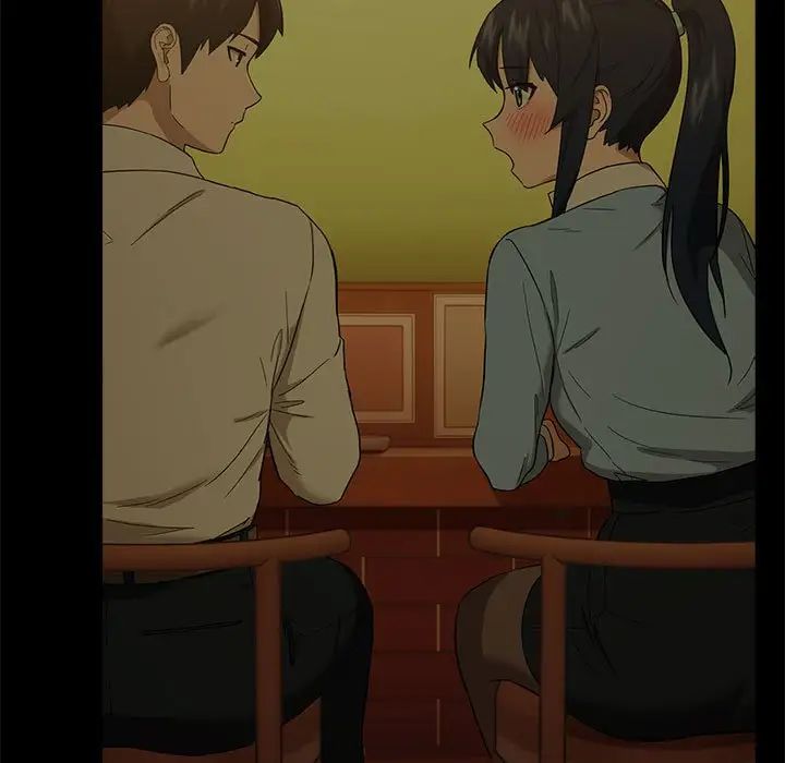 下班后的例行恋爱第9话