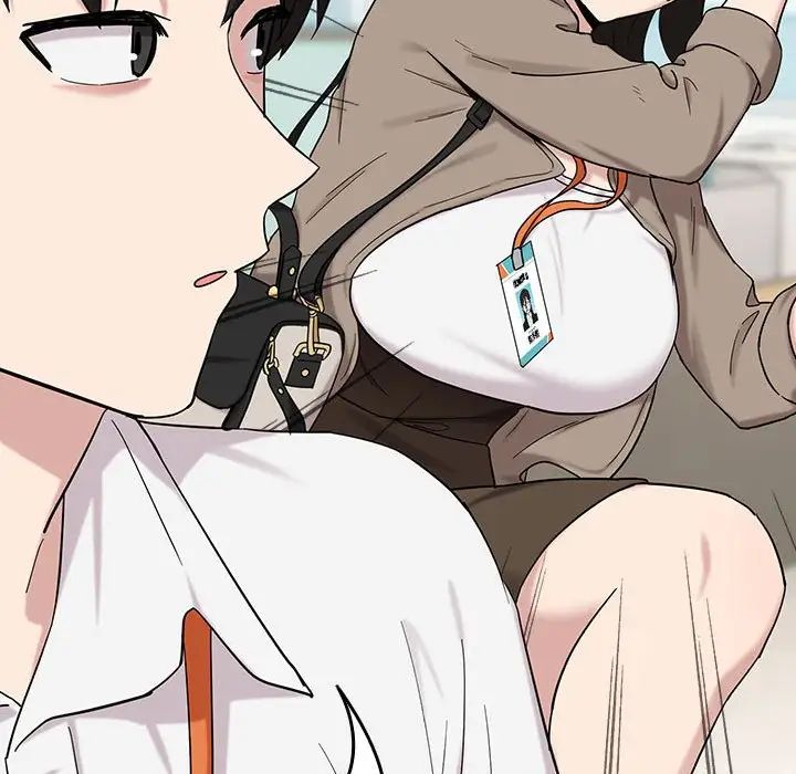 下班后的例行恋爱第9话