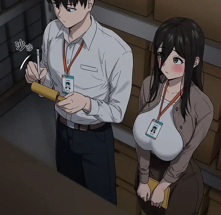 下班后的例行恋爱第9话