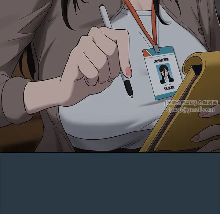 下班后的例行恋爱第9话