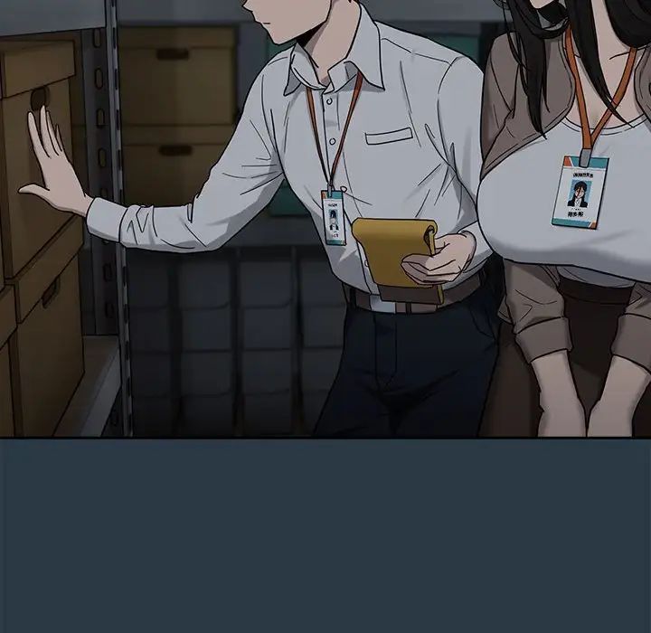 下班后的例行恋爱第9话