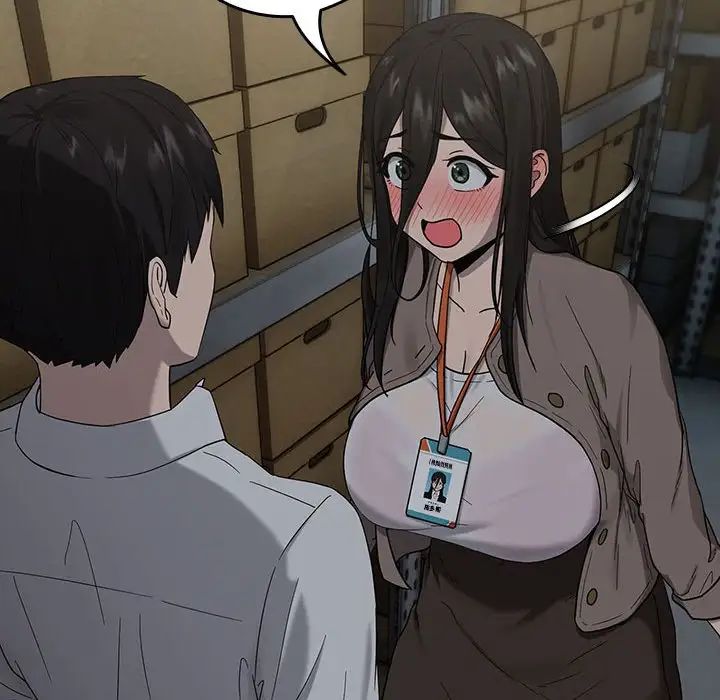 下班后的例行恋爱第9话