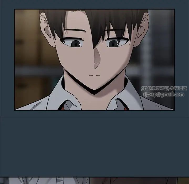 下班后的例行恋爱第9话