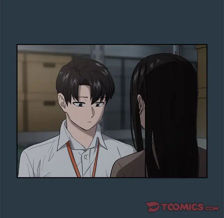 下班后的例行恋爱第9话