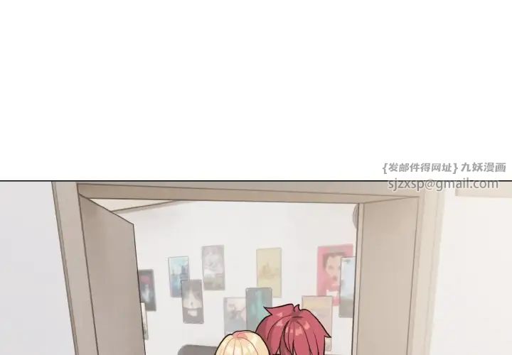 大学生活就从社团开始第91话