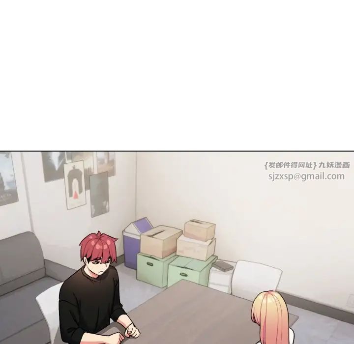 大学生活就从社团开始第91话