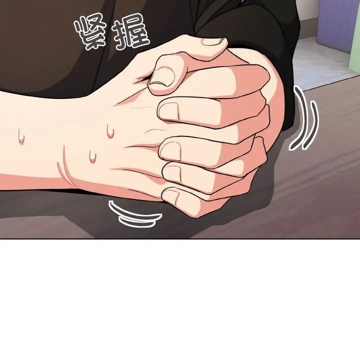 大学生活就从社团开始第91话