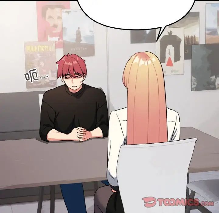 大学生活就从社团开始第91话