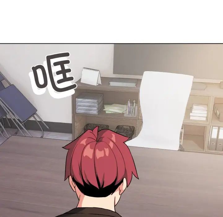 大学生活就从社团开始第91话