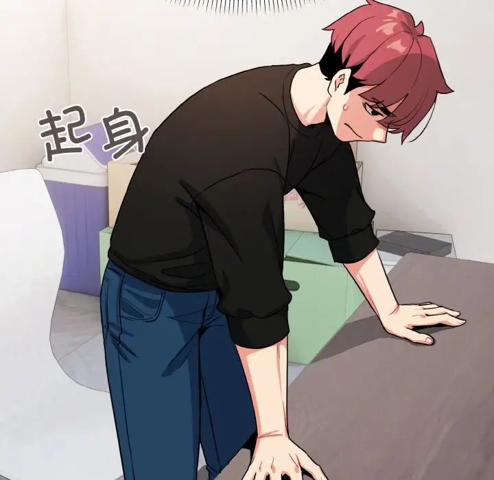 大学生活就从社团开始第91话