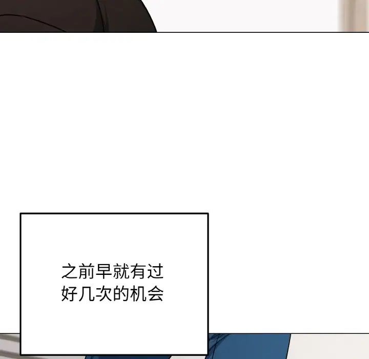 大学生活就从社团开始第91话