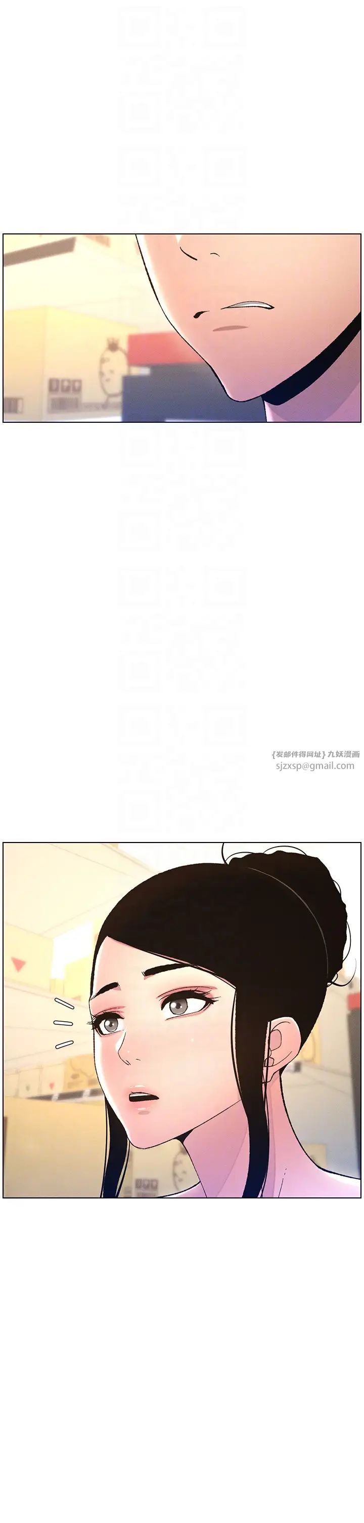 兄妹的秘密授课第11话-小穴温度计(肉棒ver.)