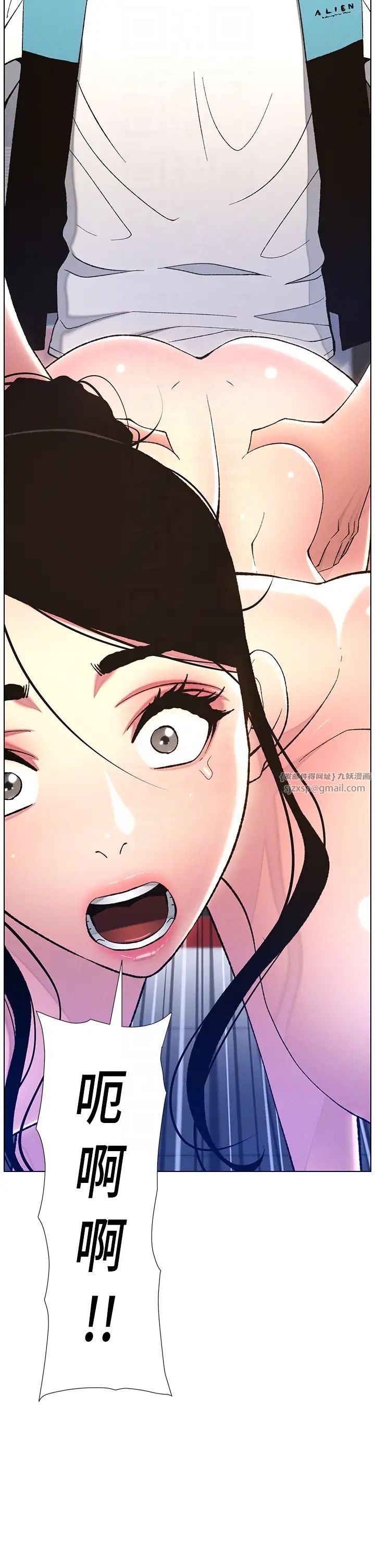 兄妹的秘密授课第11话-小穴温度计(肉棒ver.)