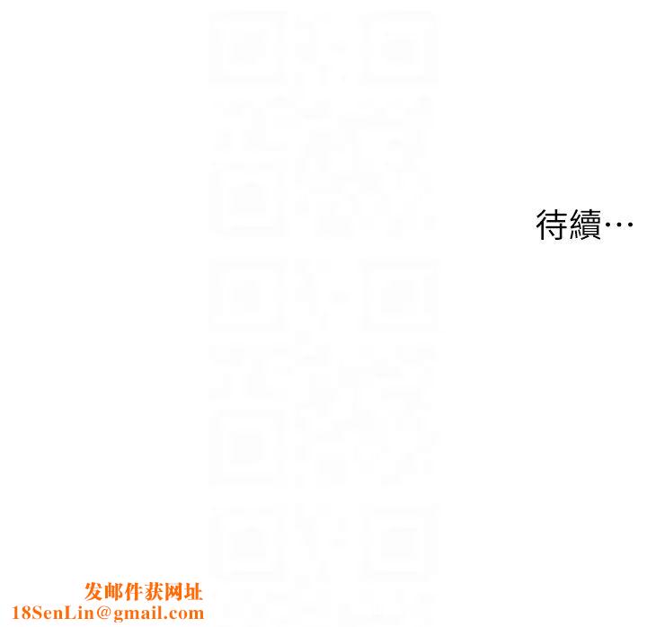 兄妹的秘密授课第11话-小穴温度计(肉棒ver.)